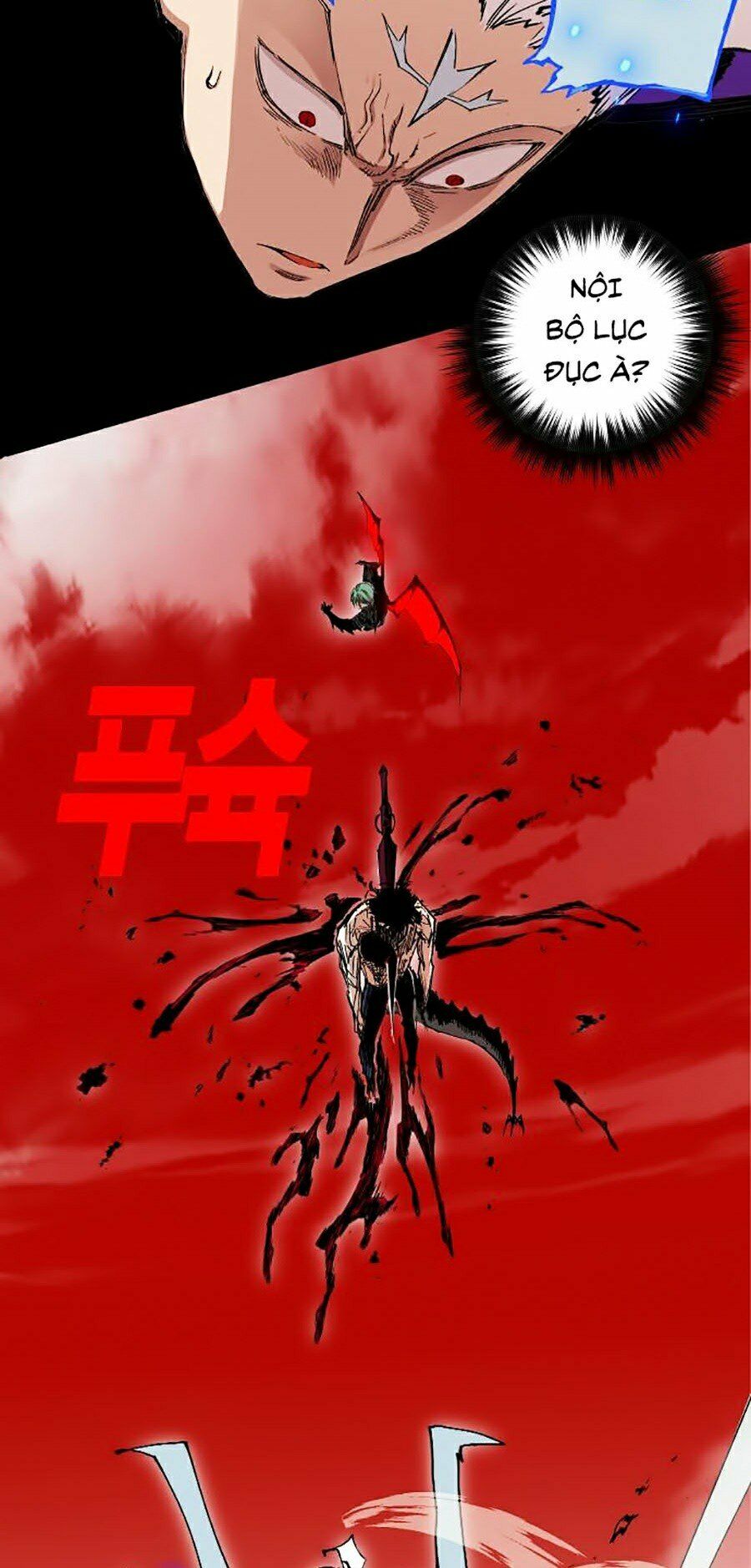Hard Core Leveling Warrior ss2: Chapter 111