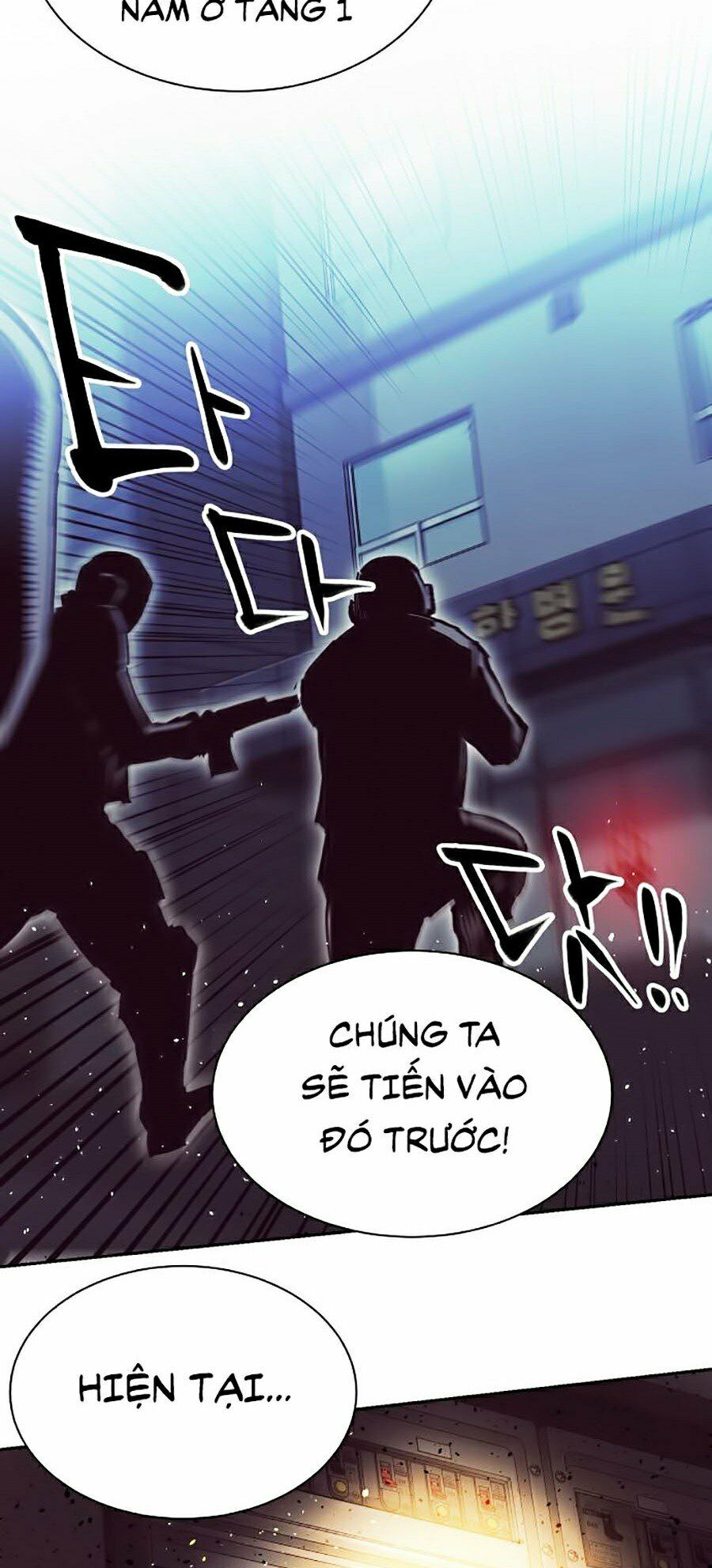 Hard Core Leveling Warrior ss2: Chapter 112