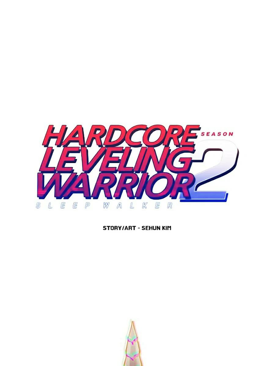 Hard Core Leveling Warrior ss2: Chapter 115