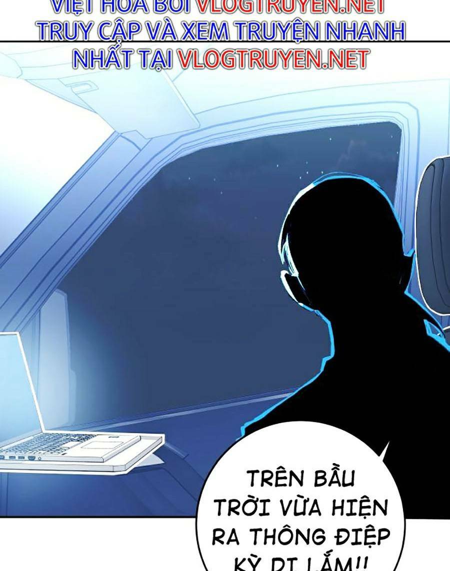 Hard Core Leveling Warrior ss2: Chapter 121