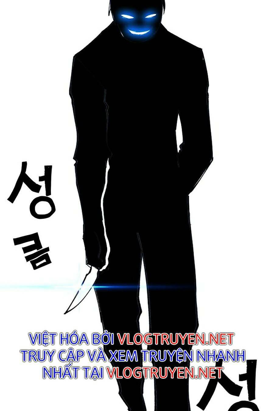 Hard Core Leveling Warrior ss2: Chapter 121