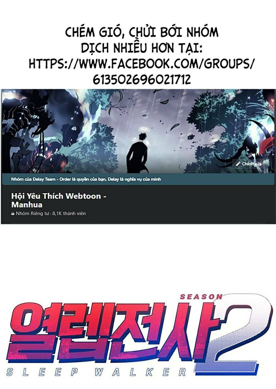 Hard Core Leveling Warrior ss2: Chapter 122