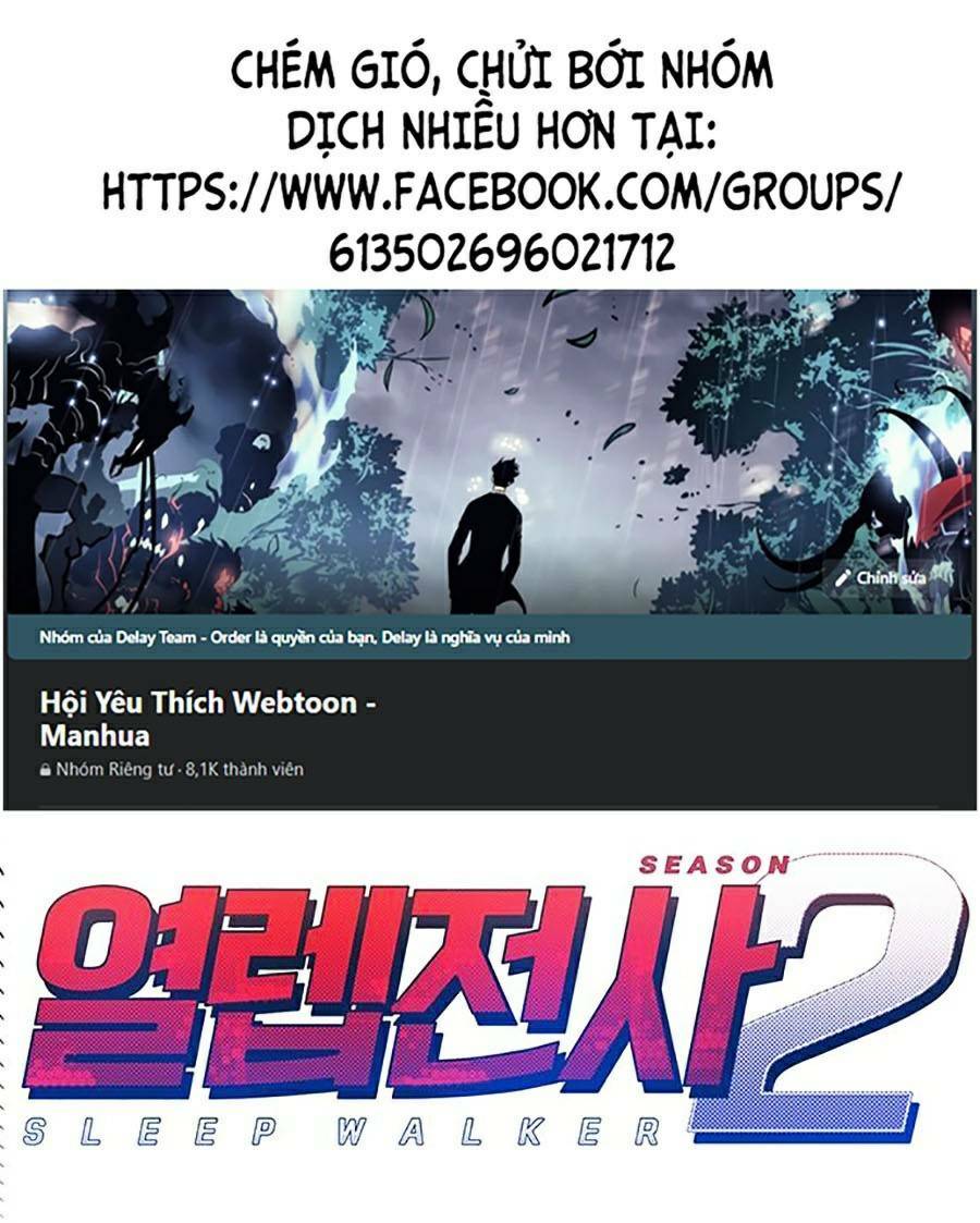 Hard Core Leveling Warrior ss2: Chapter 123