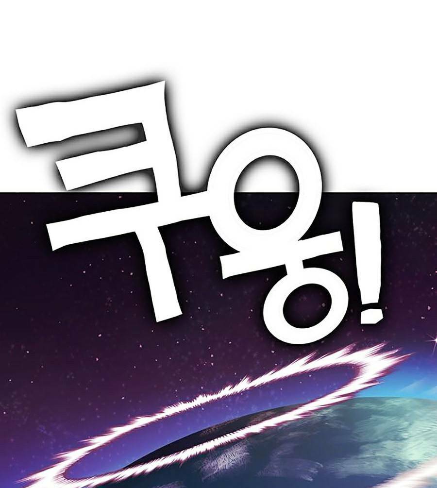 Hard Core Leveling Warrior ss2: Chapter 124