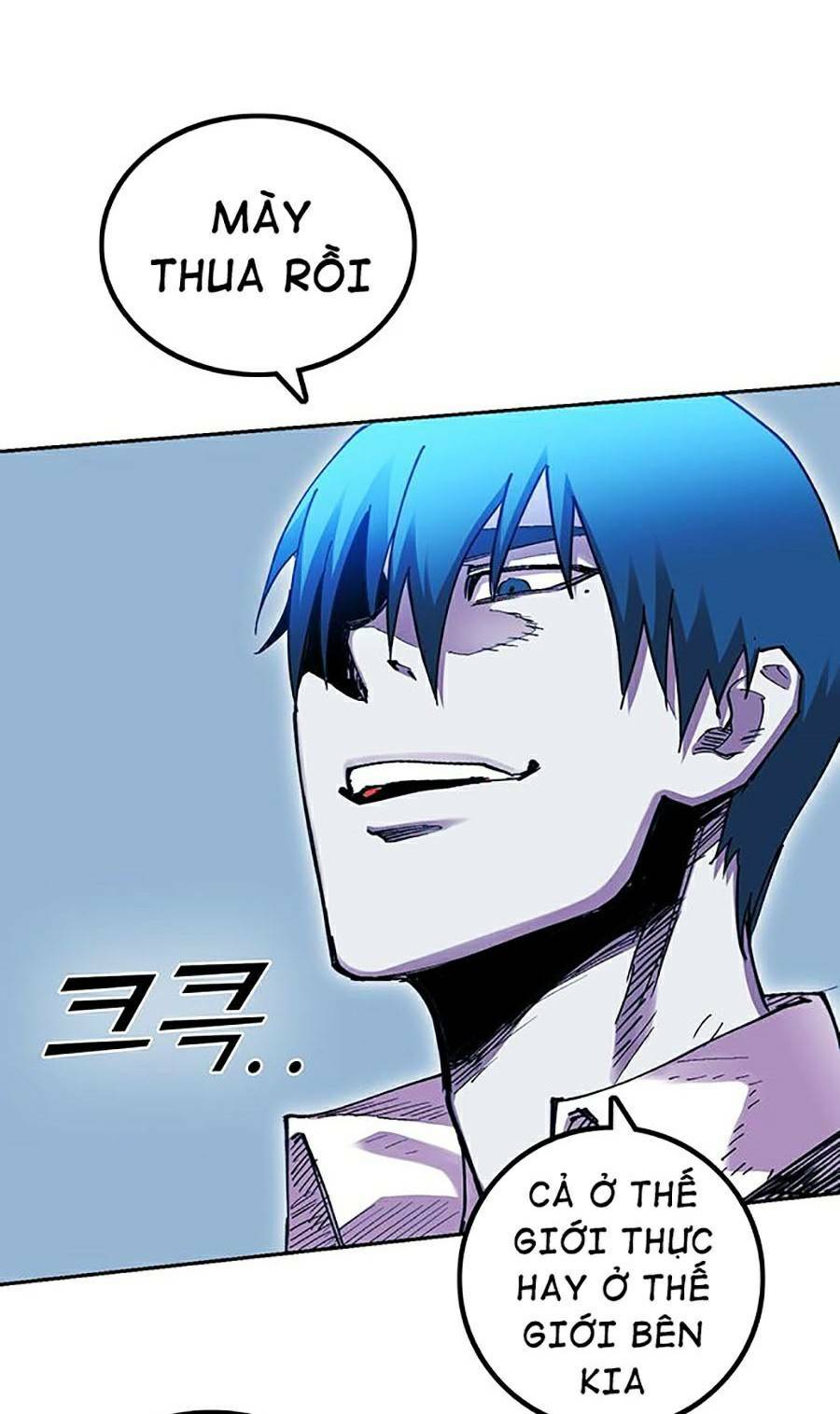 Hard Core Leveling Warrior ss2: Chapter 124