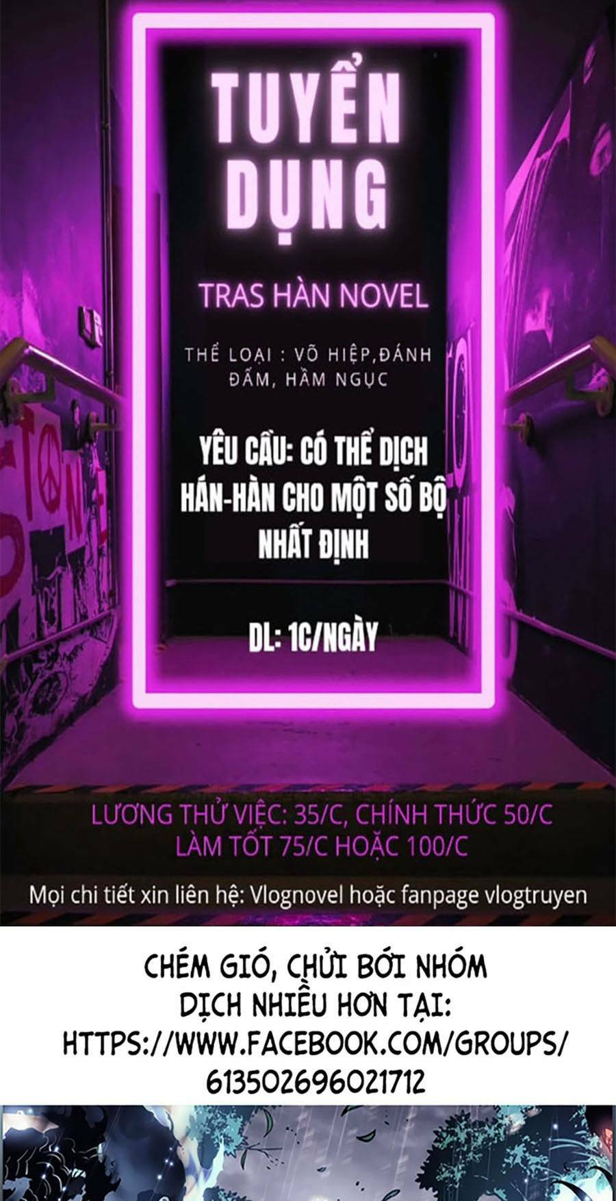 Hard Core Leveling Warrior ss2: Chapter 126