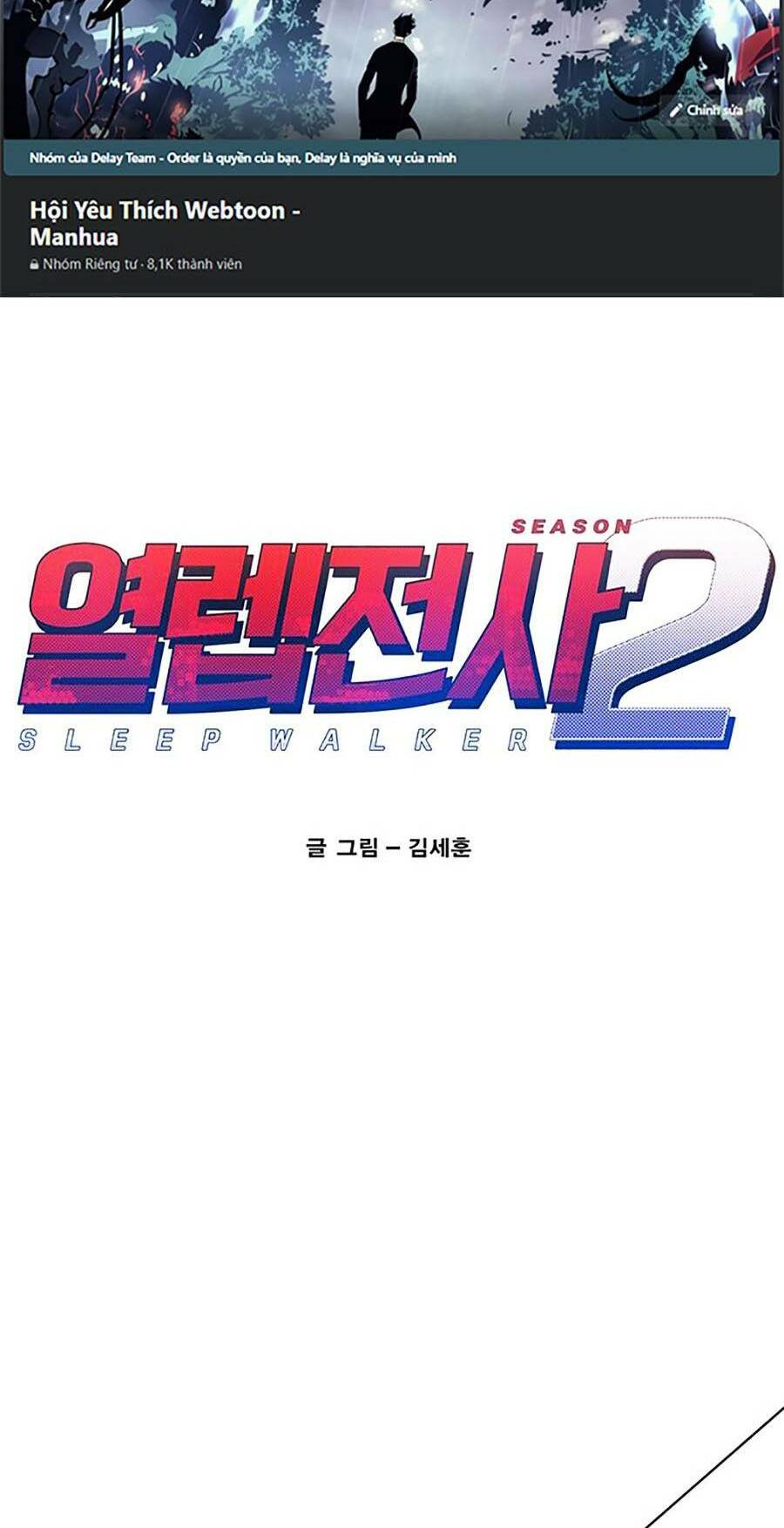 Hard Core Leveling Warrior ss2: Chapter 126