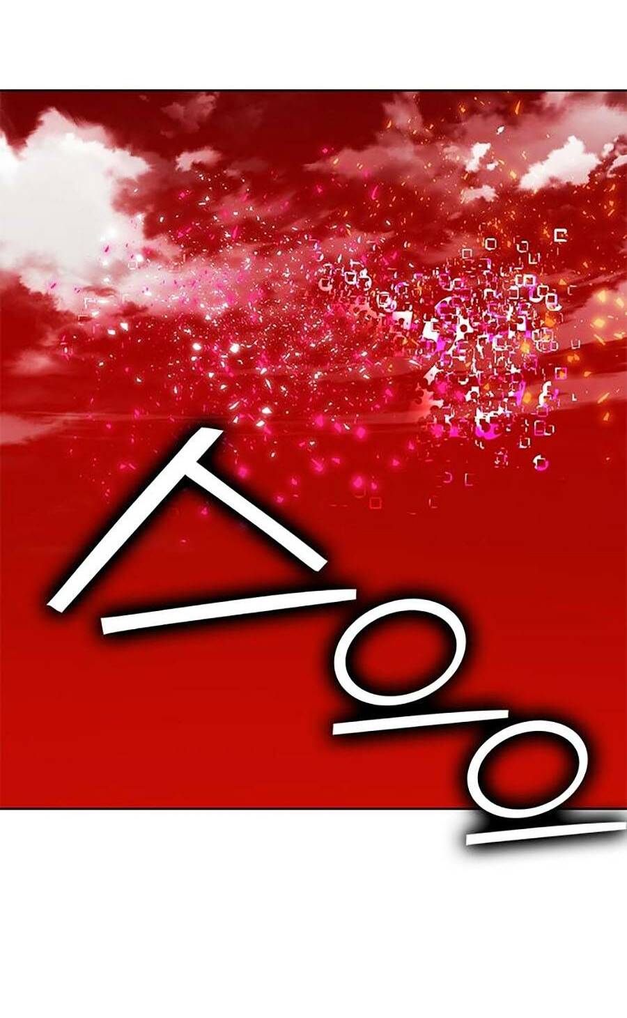 Hard Core Leveling Warrior ss2: Chapter 126