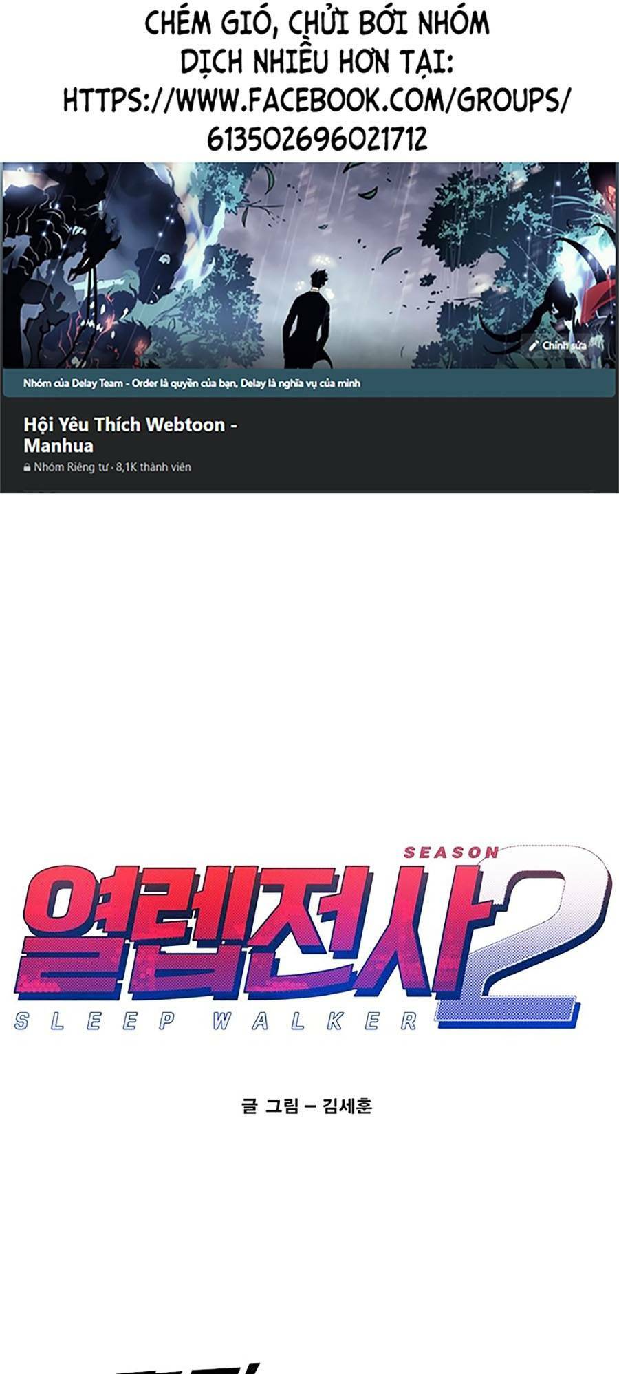 Hard Core Leveling Warrior ss2: Chapter 127