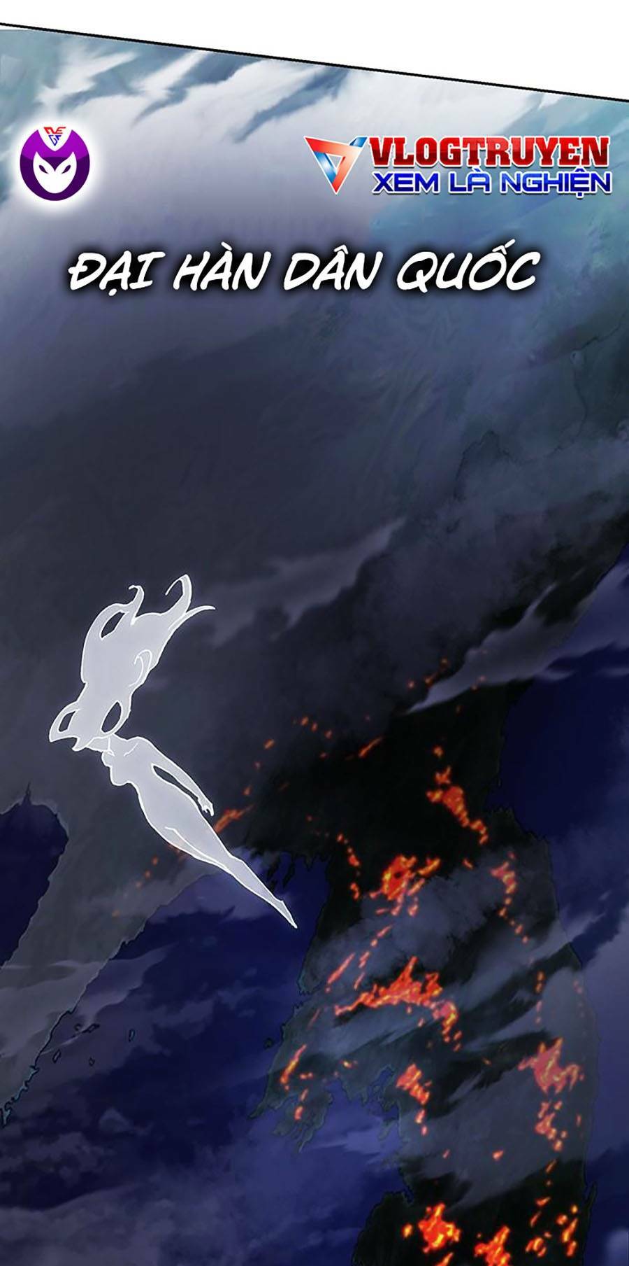 Hard Core Leveling Warrior ss2: Chapter 128