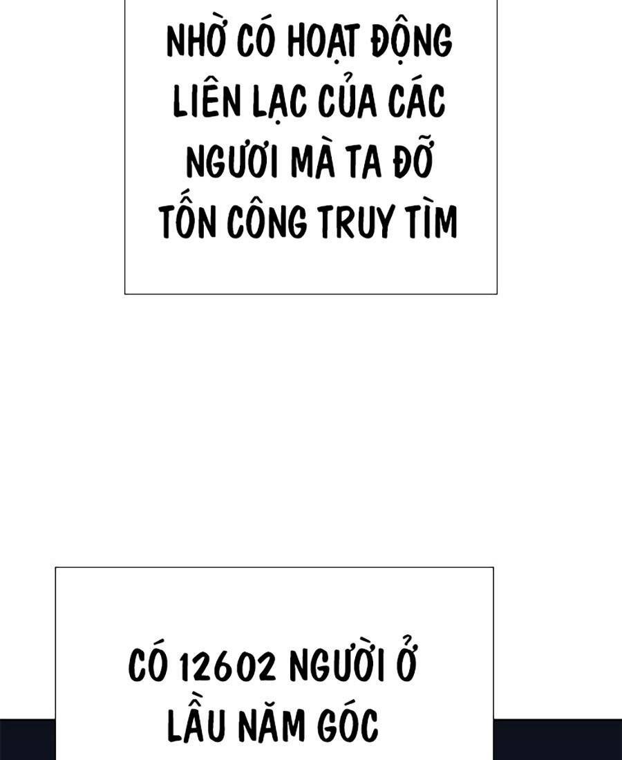 Hard Core Leveling Warrior ss2: Chapter 128