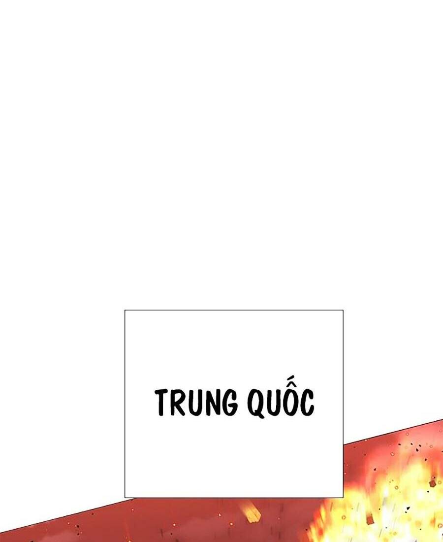 Hard Core Leveling Warrior ss2: Chapter 128