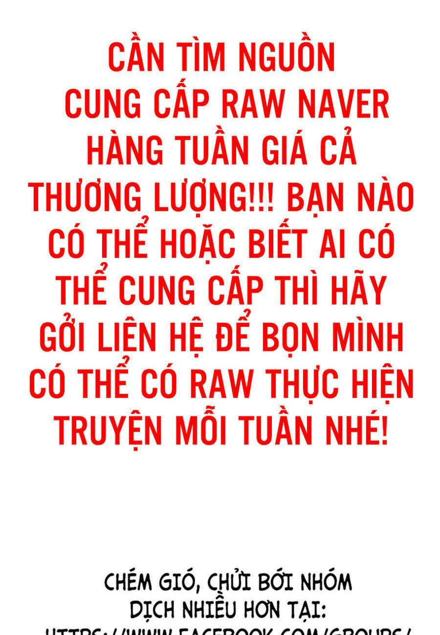 Hard Core Leveling Warrior ss2: Chapter 131