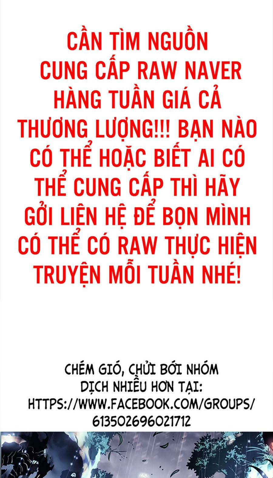 Hard Core Leveling Warrior ss2: Chapter 132