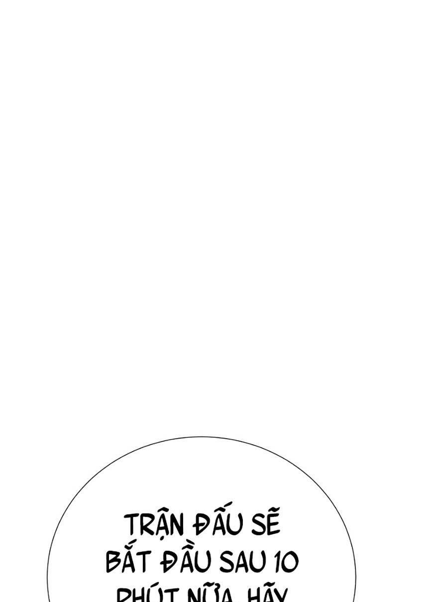 Hard Core Leveling Warrior ss2: Chapter 133
