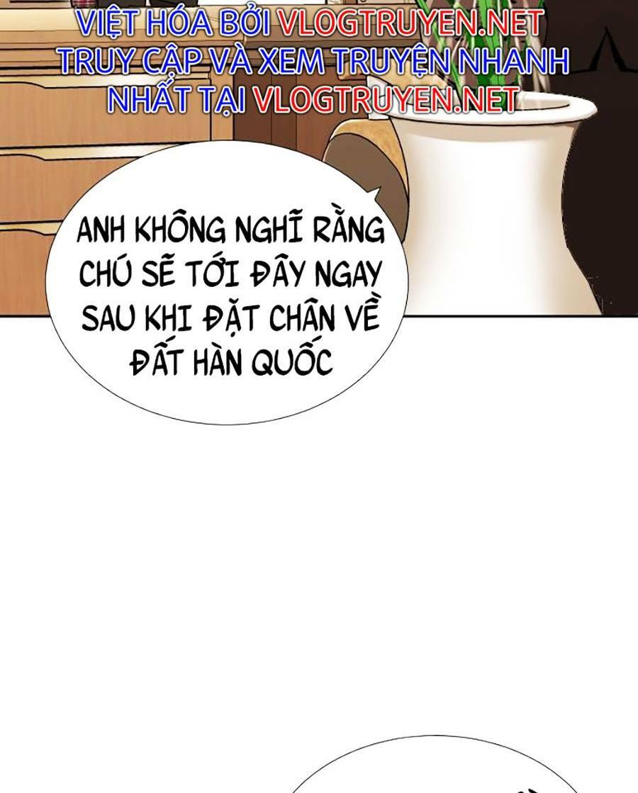 Hard Core Leveling Warrior ss2: Chapter 134: END