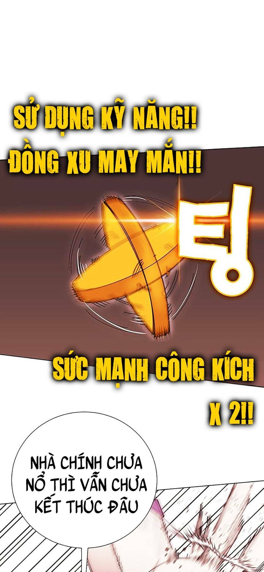 Hard Core Leveling Warrior ss2: Chapter 134: END