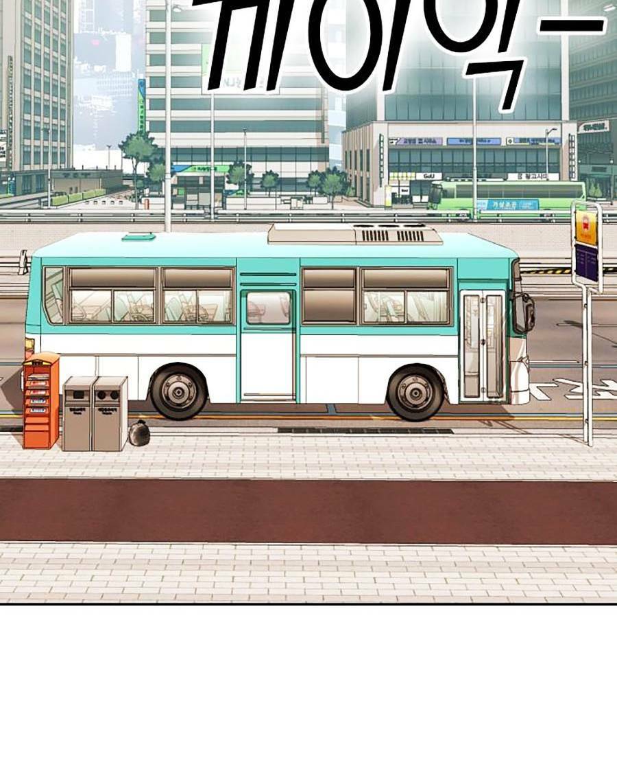 Hard Core Leveling Warrior ss2: Chapter 134: END