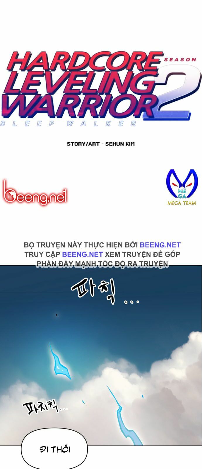 Hard Core Leveling Warrior ss2: Chapter 14