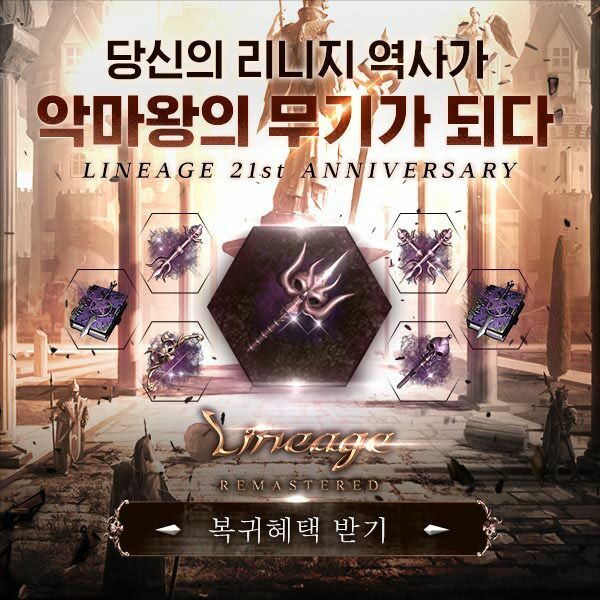 Hard Core Leveling Warrior ss2: Chapter 14