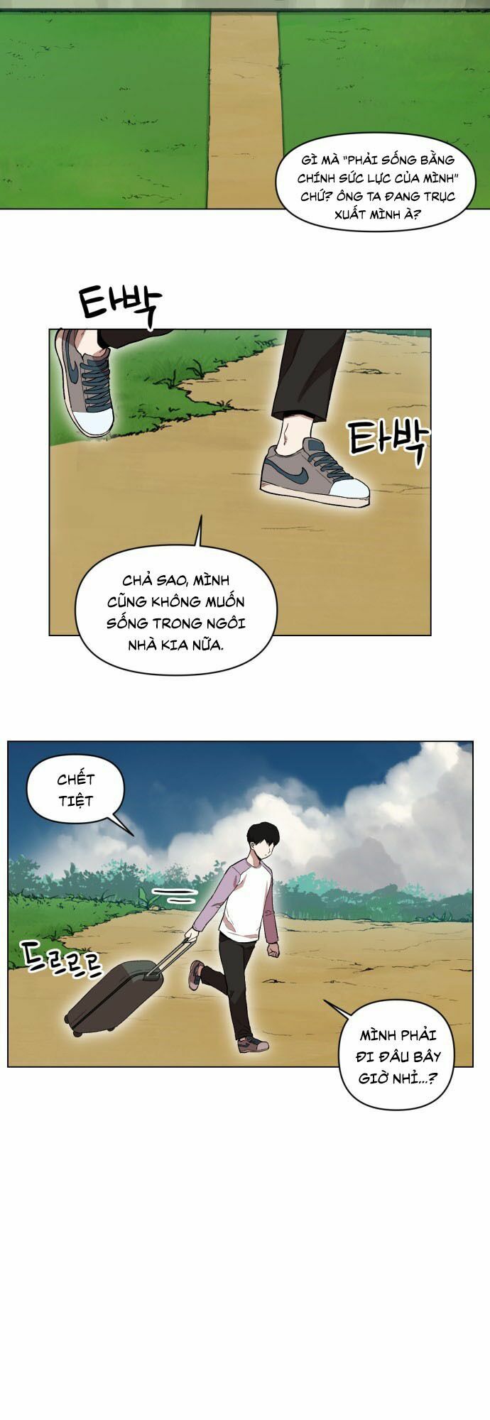 Hard Core Leveling Warrior ss2: Chapter 17