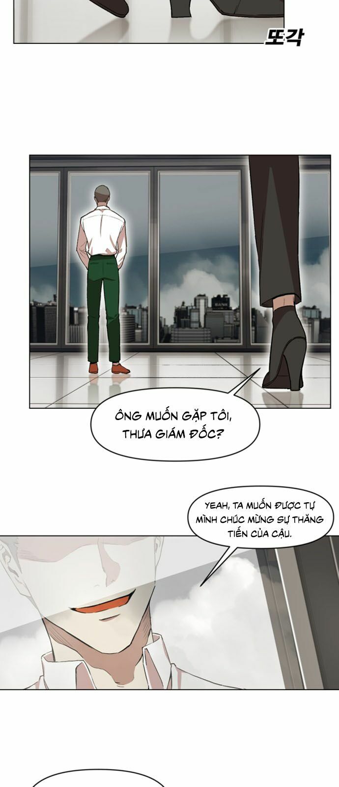 Hard Core Leveling Warrior ss2: Chapter 19