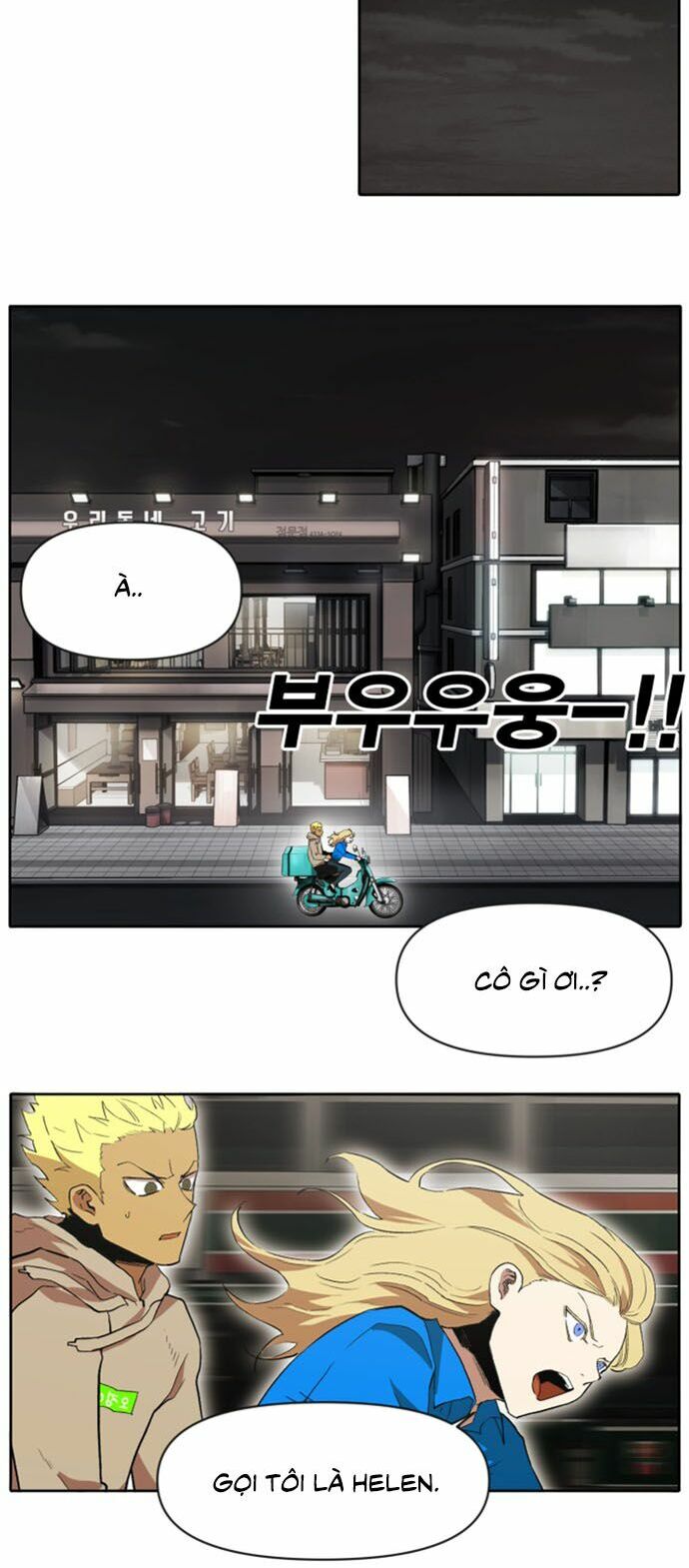 Hard Core Leveling Warrior ss2: Chapter 21