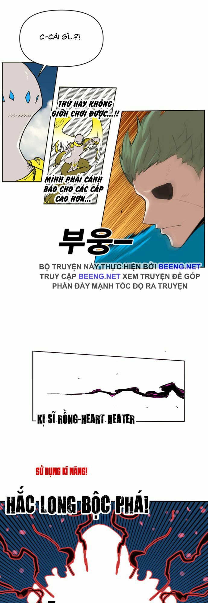 Hard Core Leveling Warrior ss2: Chapter 22