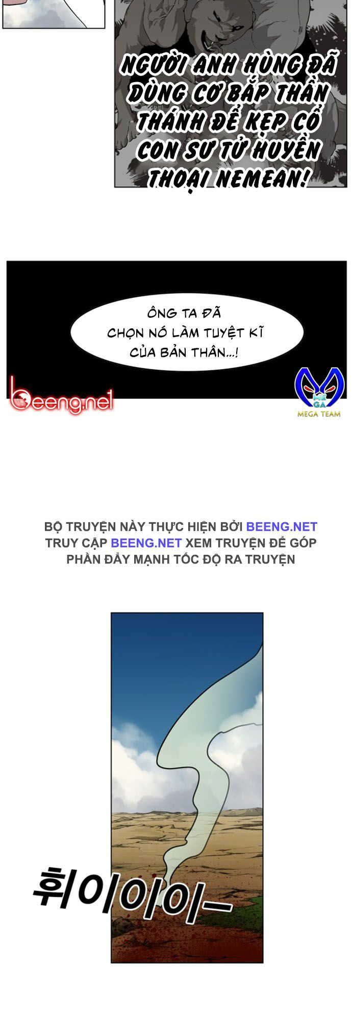 Hard Core Leveling Warrior ss2: Chapter 23
