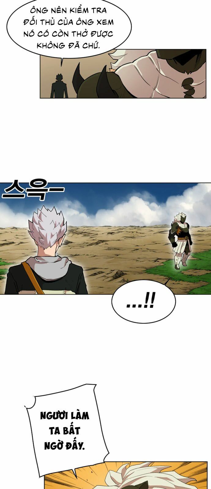 Hard Core Leveling Warrior ss2: Chapter 23