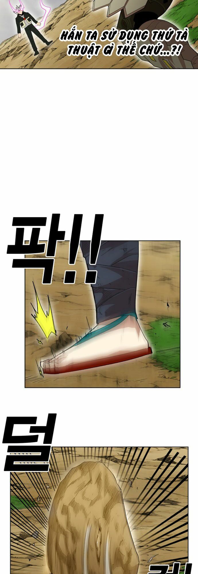Hard Core Leveling Warrior ss2: Chapter 23