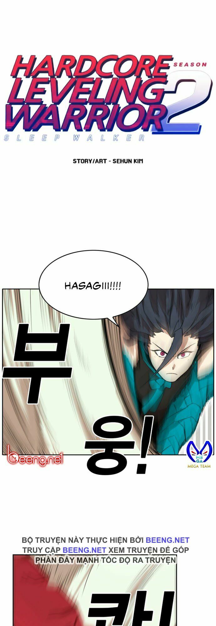 Hard Core Leveling Warrior ss2: Chapter 24