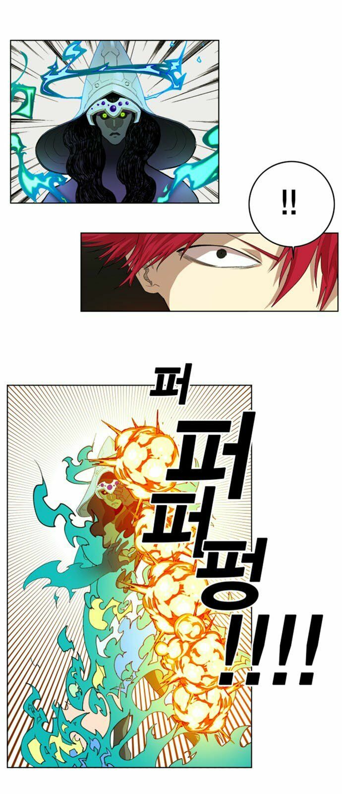 Hard Core Leveling Warrior ss2: Chapter 24