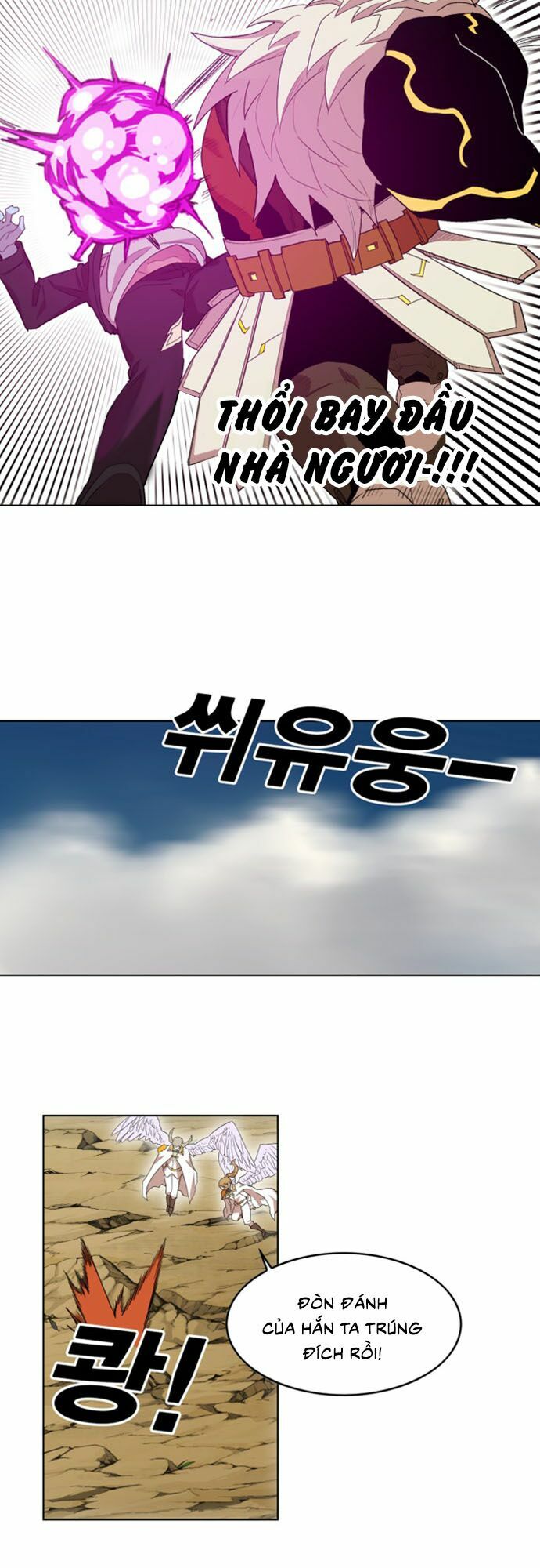 Hard Core Leveling Warrior ss2: Chapter 25