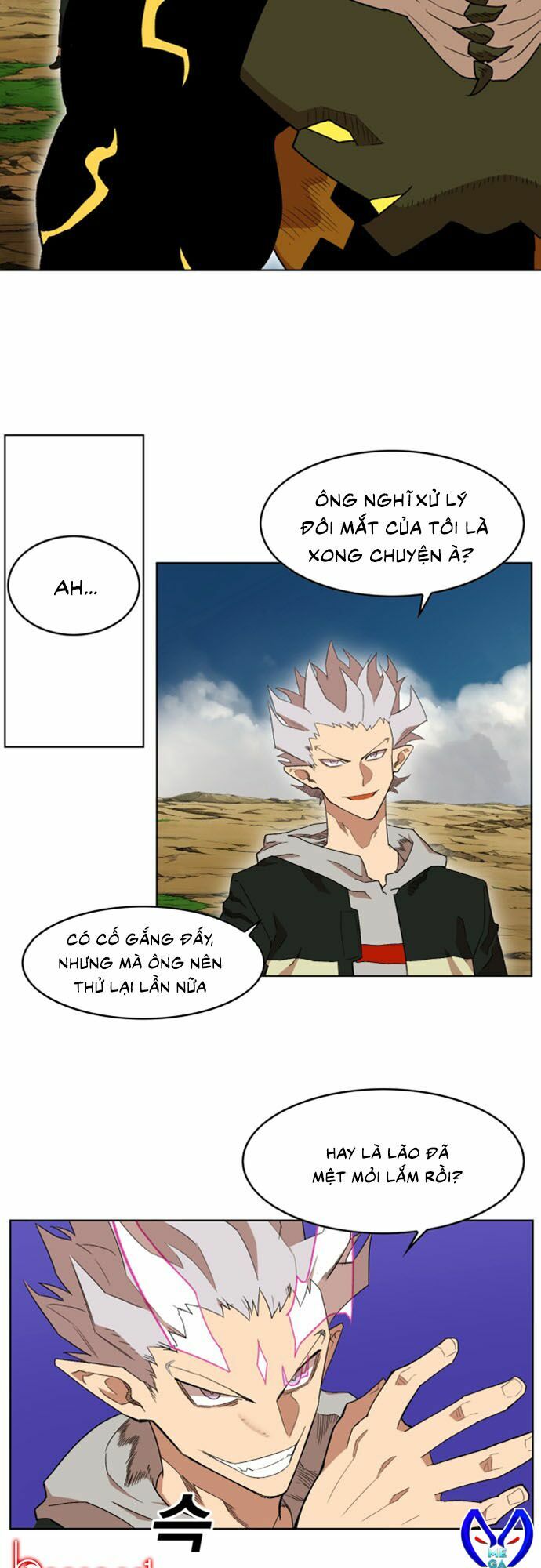 Hard Core Leveling Warrior ss2: Chapter 25