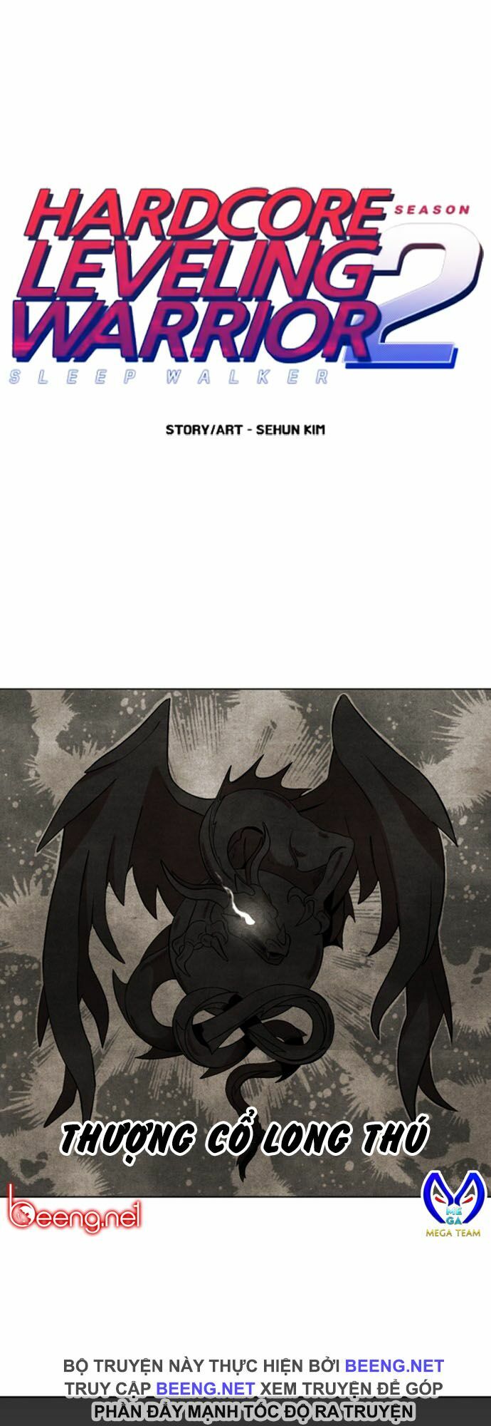 Hard Core Leveling Warrior ss2: Chapter 26