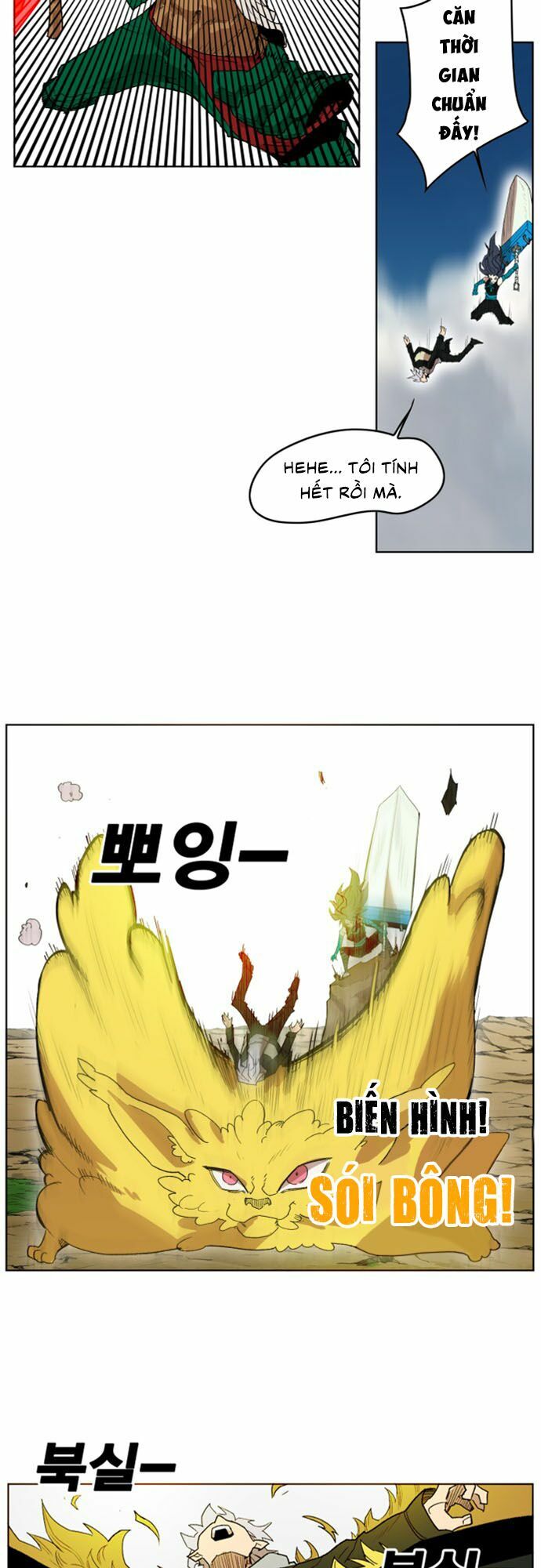 Hard Core Leveling Warrior ss2: Chapter 26
