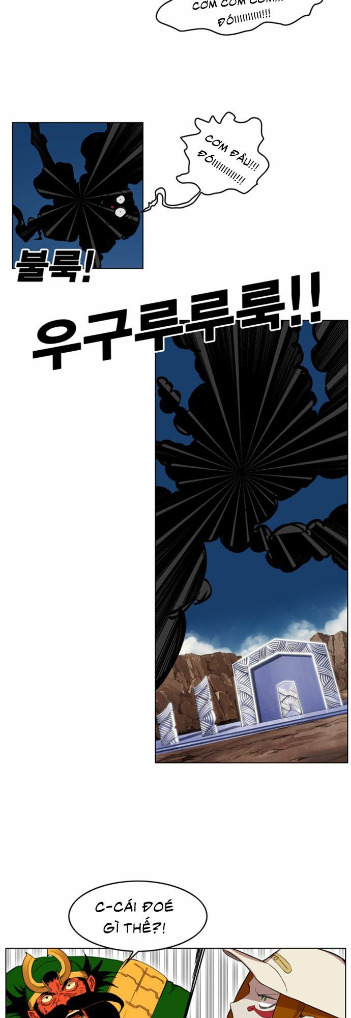 Hard Core Leveling Warrior ss2: Chapter 26