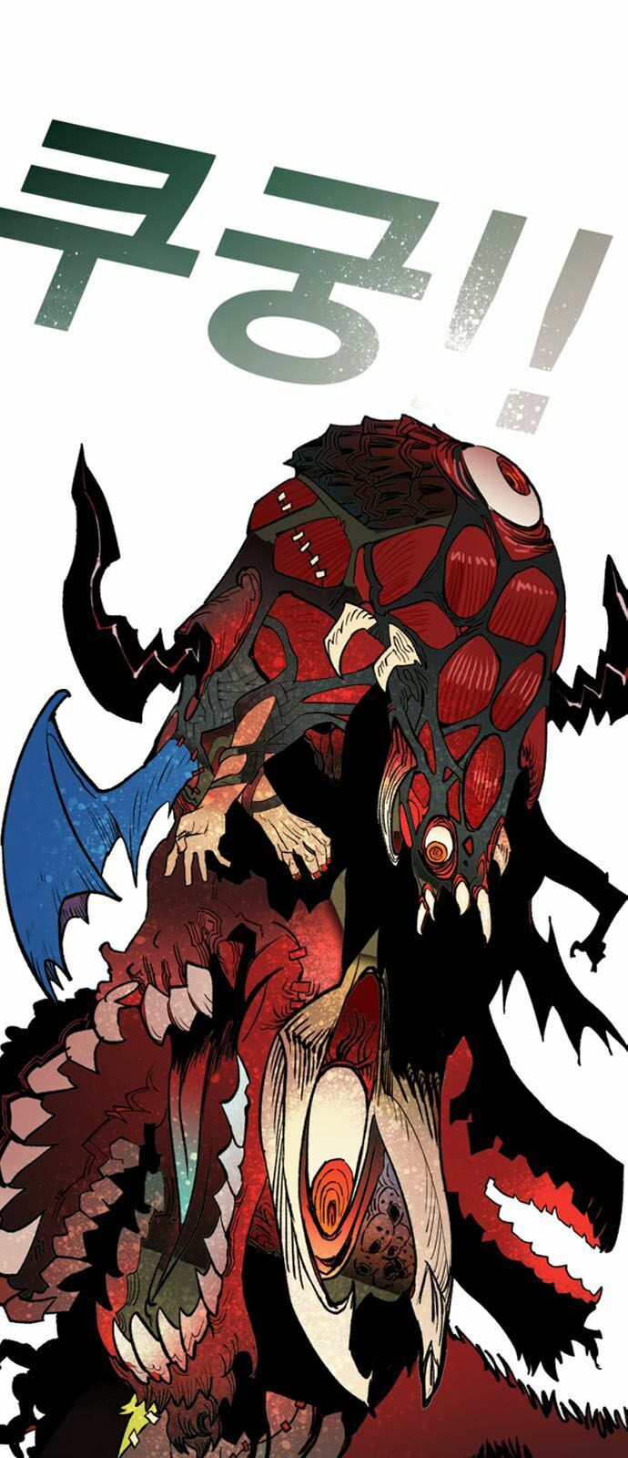 Hard Core Leveling Warrior ss2: Chapter 26