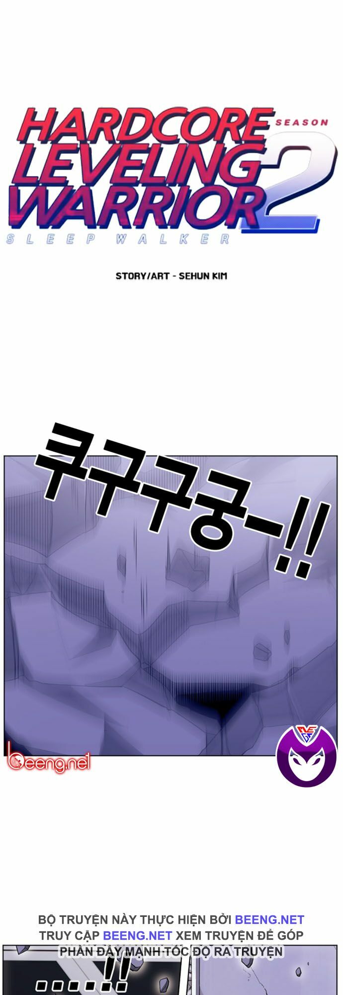 Hard Core Leveling Warrior ss2: Chapter 27