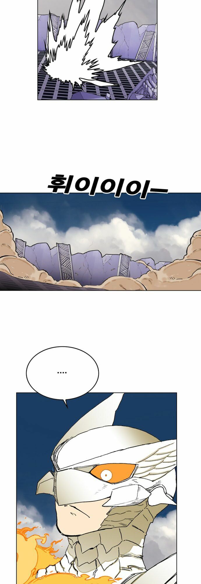 Hard Core Leveling Warrior ss2: Chapter 28