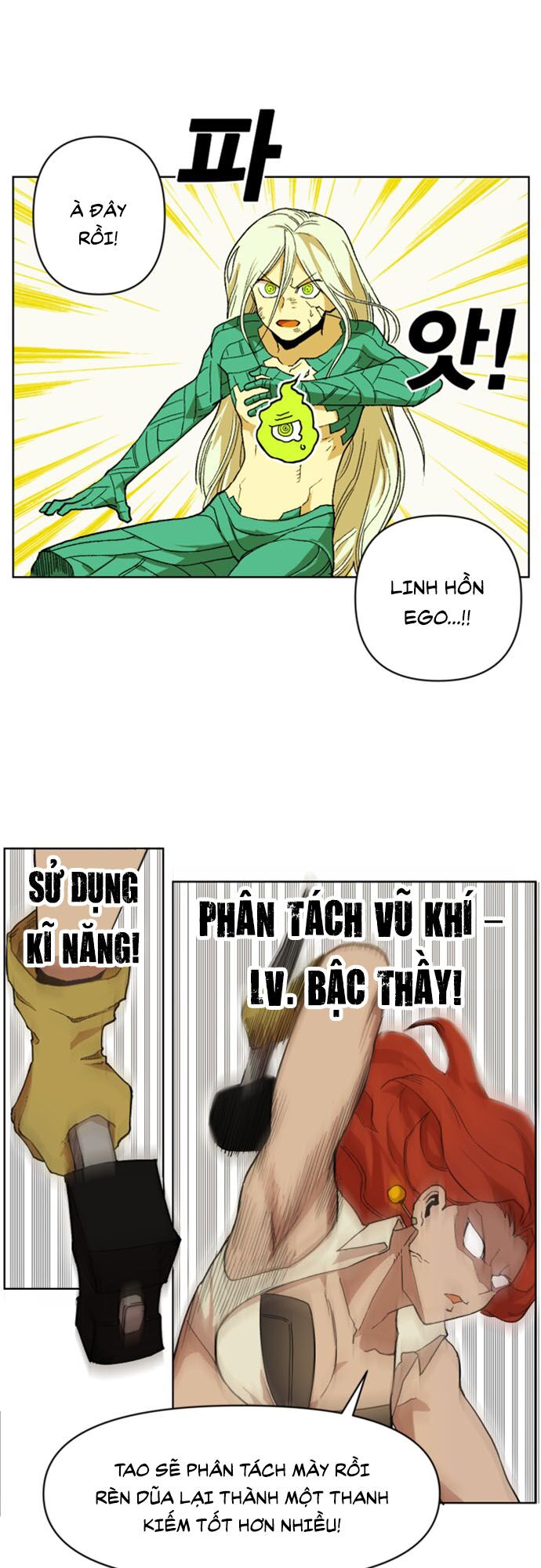 Hard Core Leveling Warrior ss2: Chapter 34