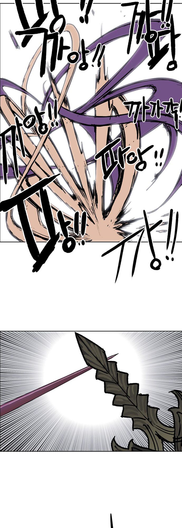 Hard Core Leveling Warrior ss2: Chapter 35
