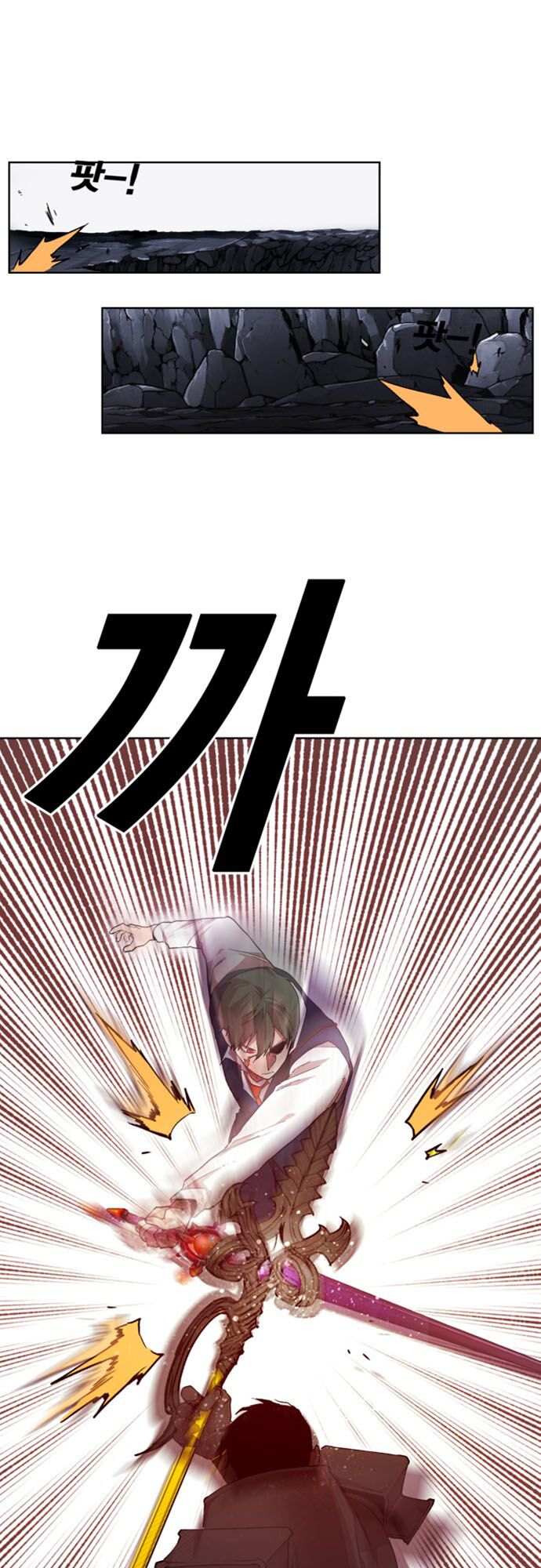 Hard Core Leveling Warrior ss2: Chapter 36