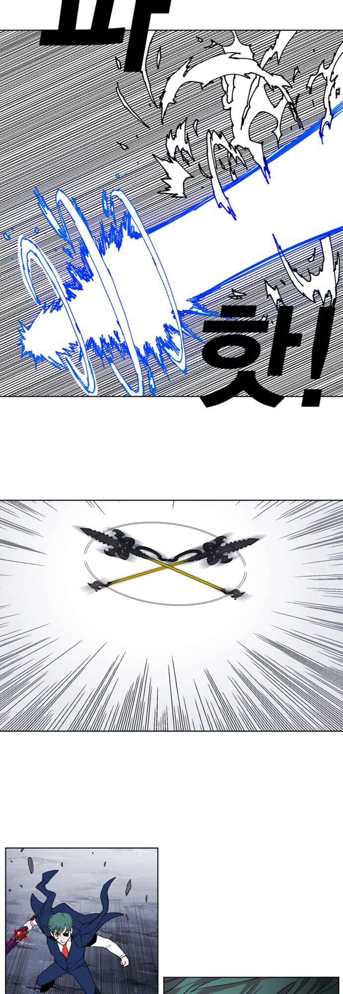 Hard Core Leveling Warrior ss2: Chapter 36