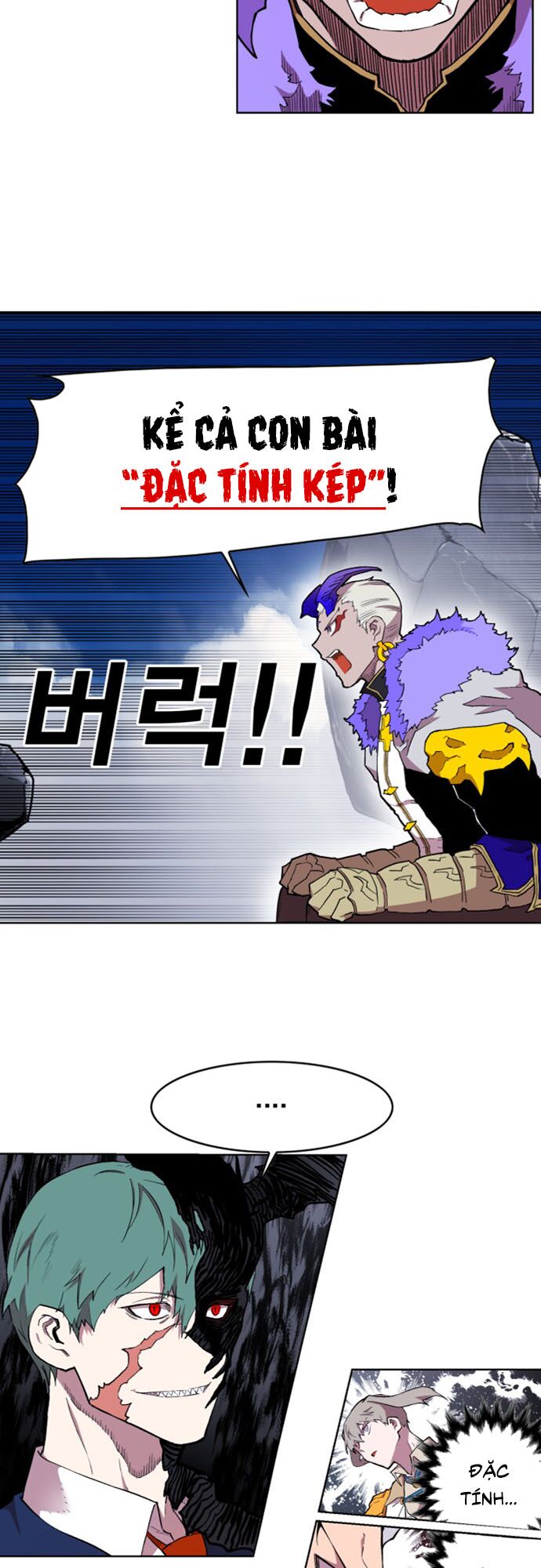 Hard Core Leveling Warrior ss2: Chapter 37