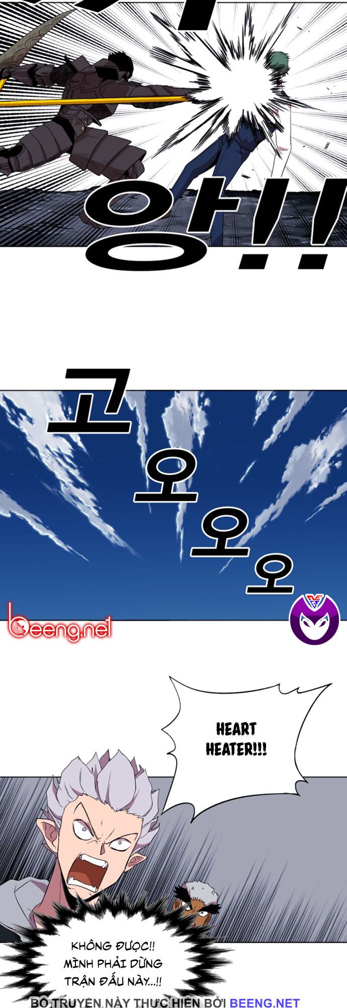 Hard Core Leveling Warrior ss2: Chapter 37