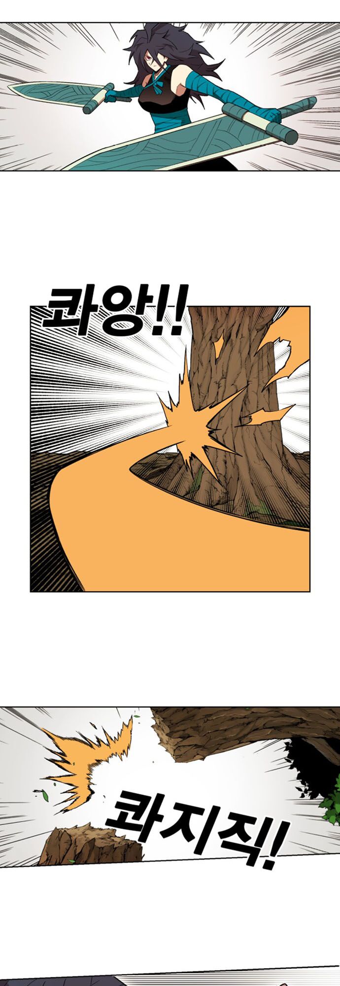 Hard Core Leveling Warrior ss2: Chapter 38