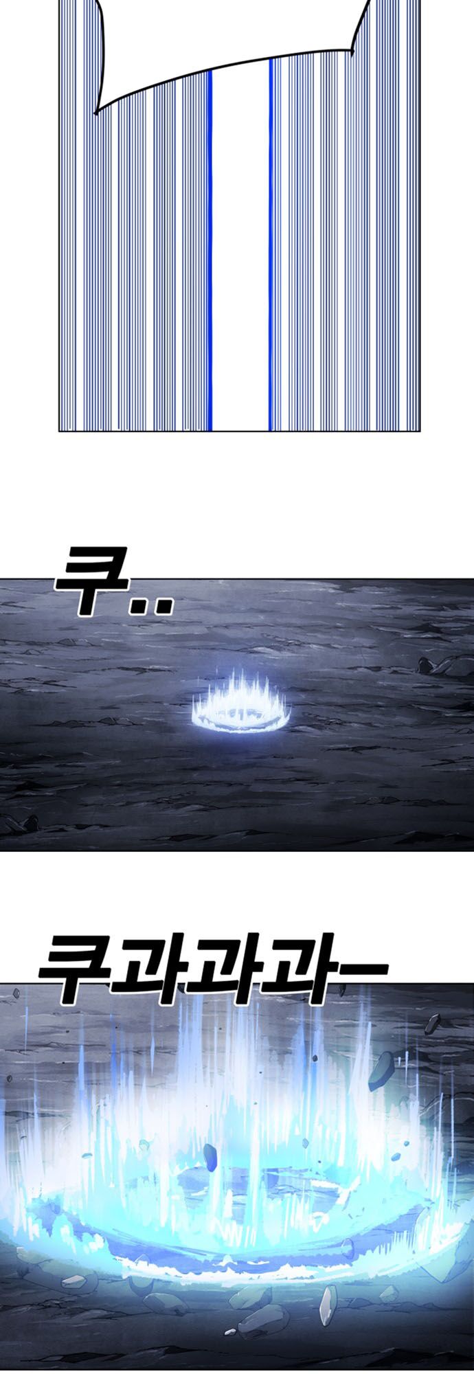 Hard Core Leveling Warrior ss2: Chapter 38