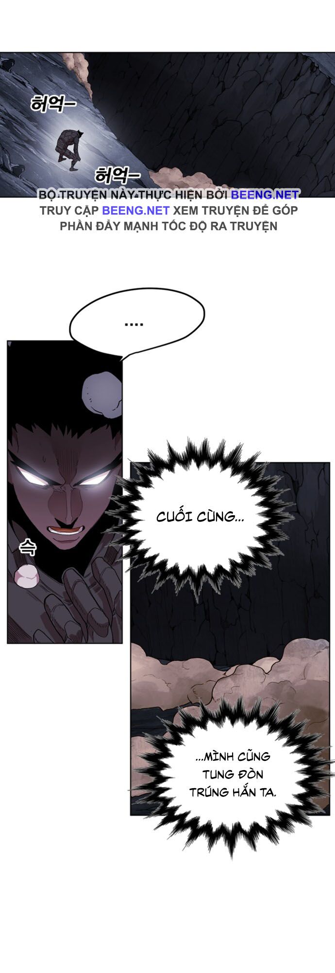 Hard Core Leveling Warrior ss2: Chapter 38